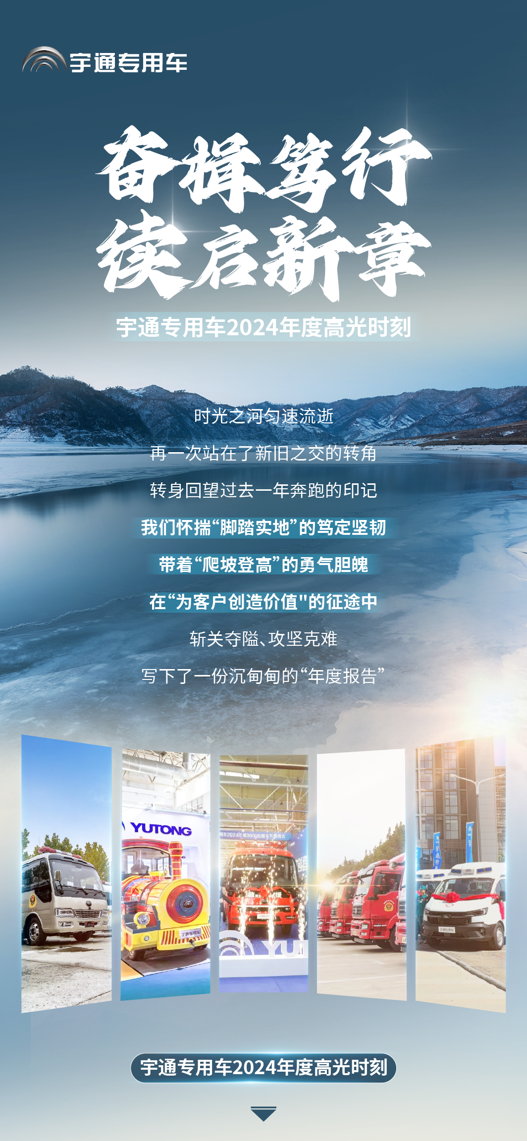 2024，，，，，这是letou国际米兰官网回覆