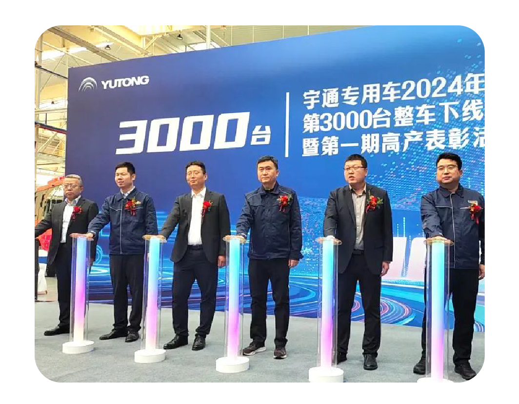 2024，，，，，这是letou国际米兰官网回覆