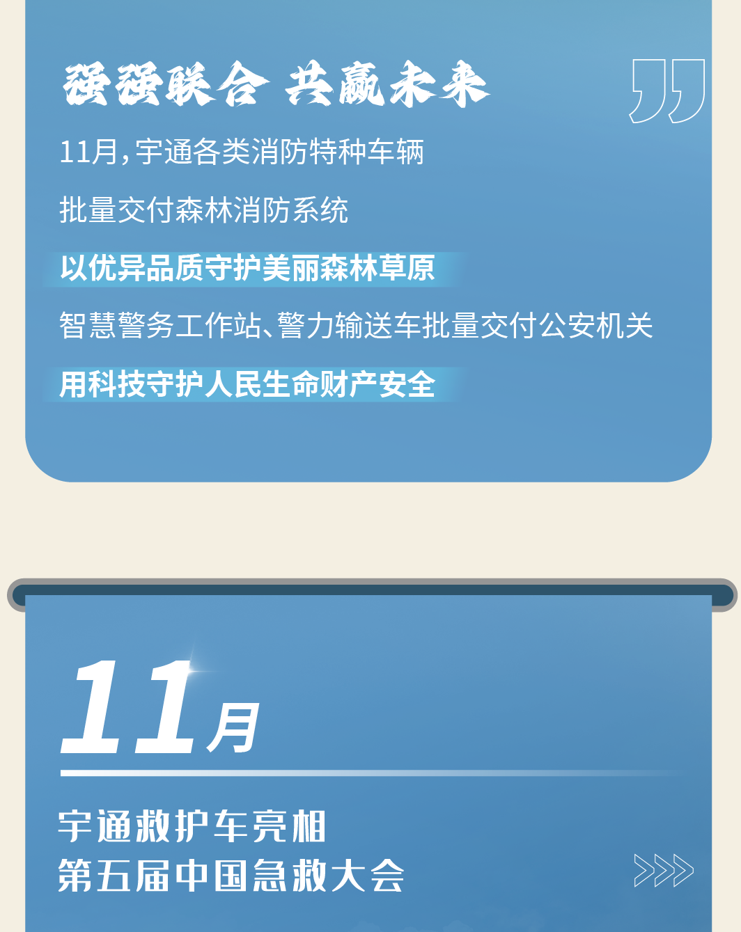 2024，，，，，这是letou国际米兰官网回覆