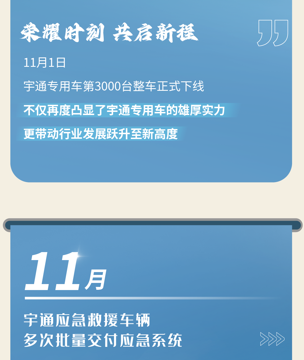 2024，，，，，这是letou国际米兰官网回覆