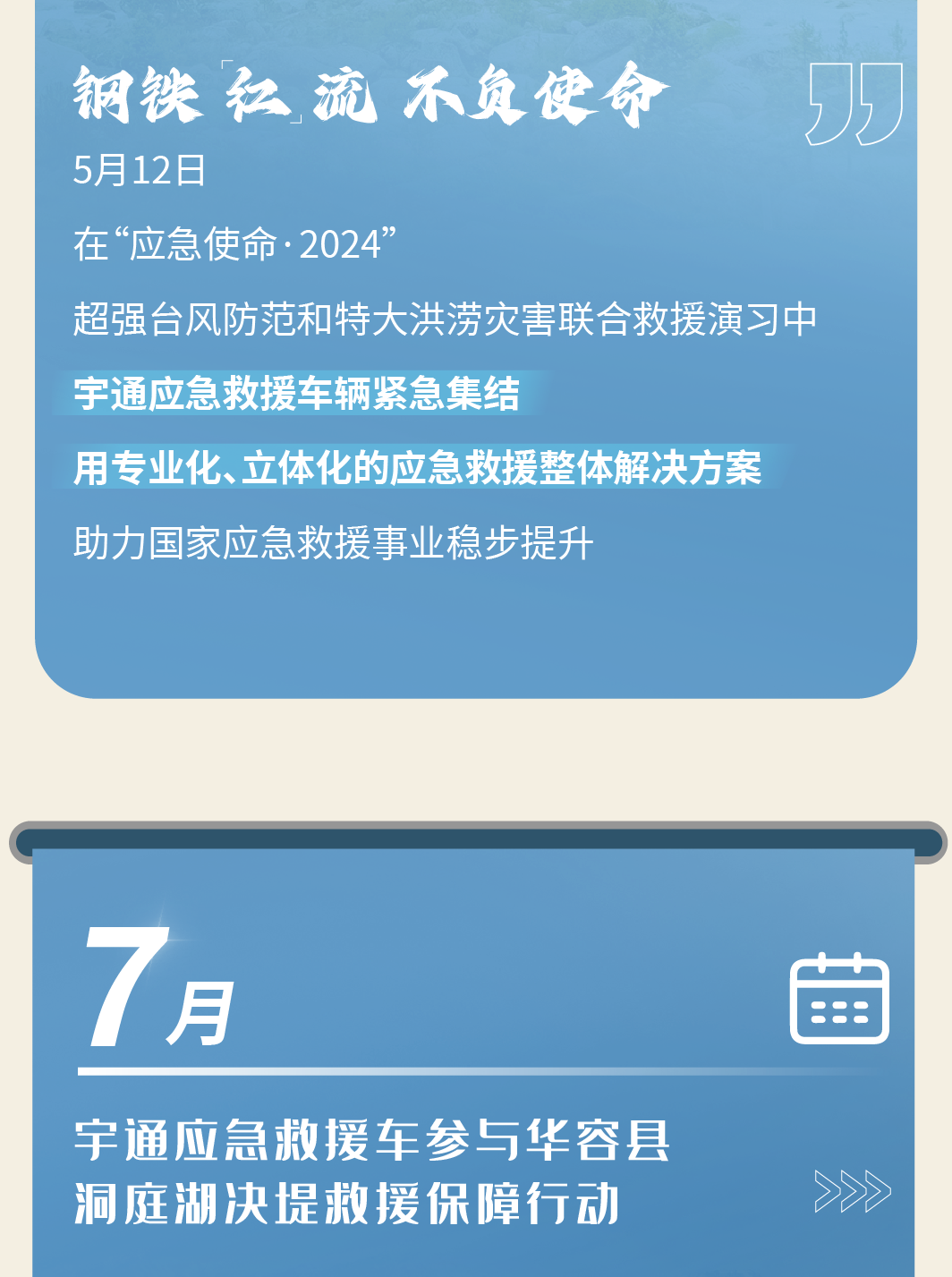2024，，，，，这是letou国际米兰官网回覆