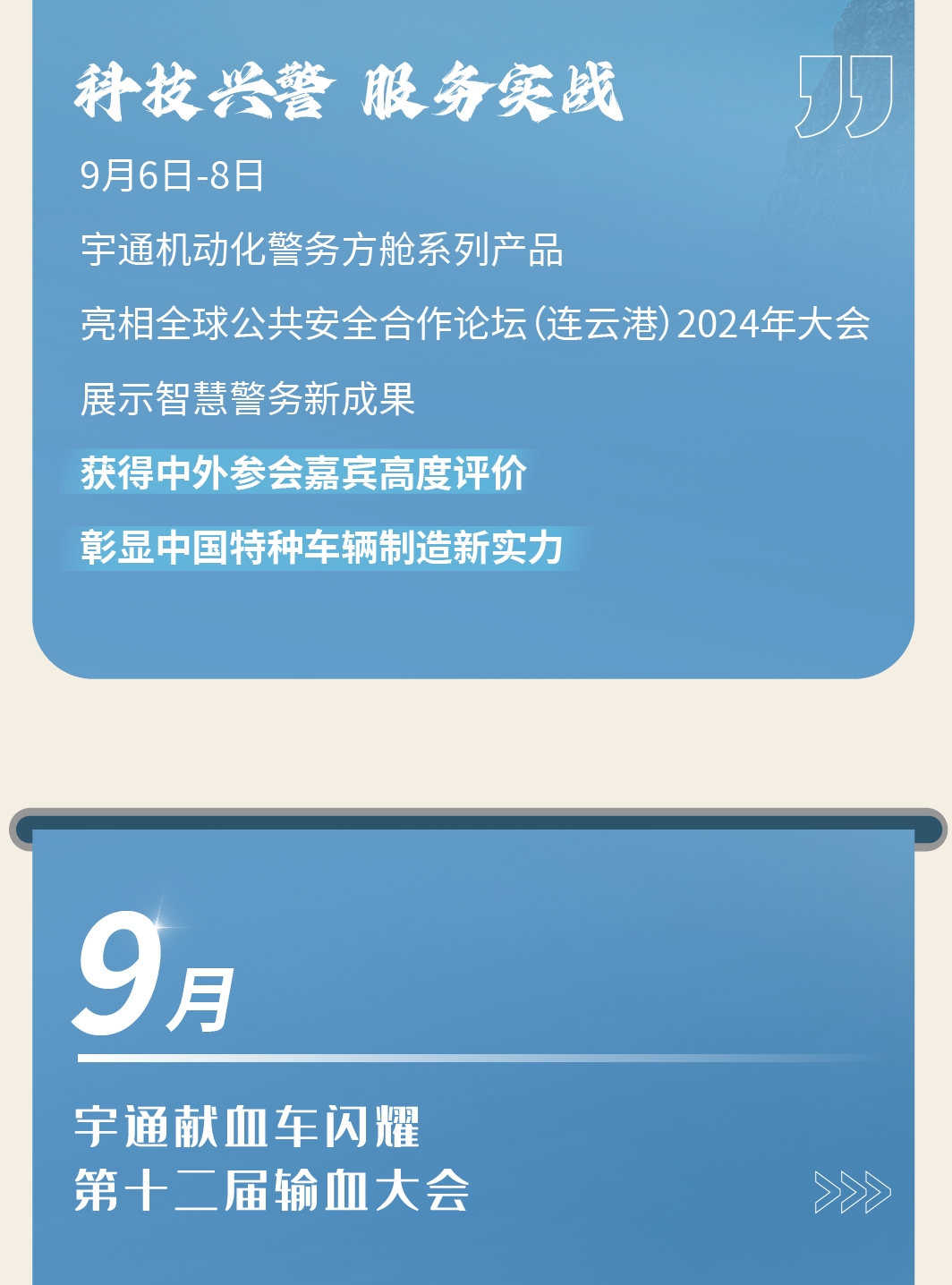 2024，，，，，这是letou国际米兰官网回覆