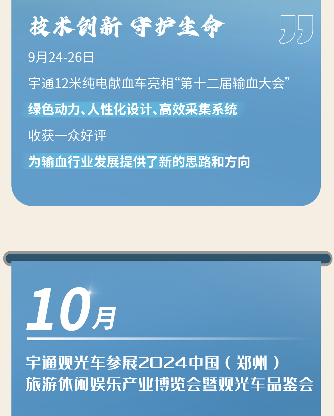 2024，，，，，这是letou国际米兰官网回覆