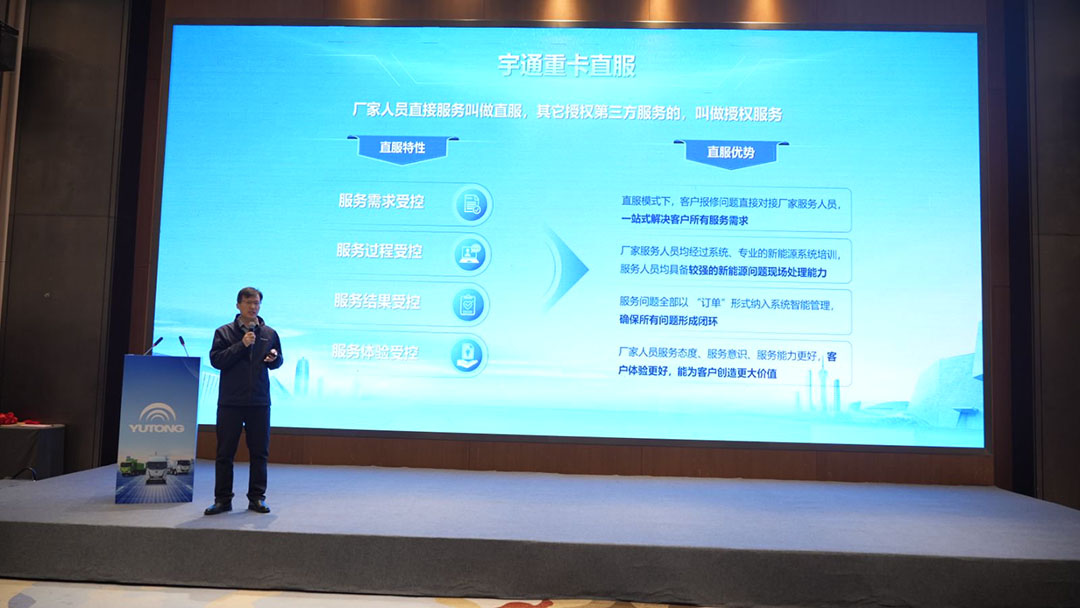 跑赢每一度丨28台再度交付！letou国际米兰官网重卡百城万客价值品鉴·湖州站圆满召开