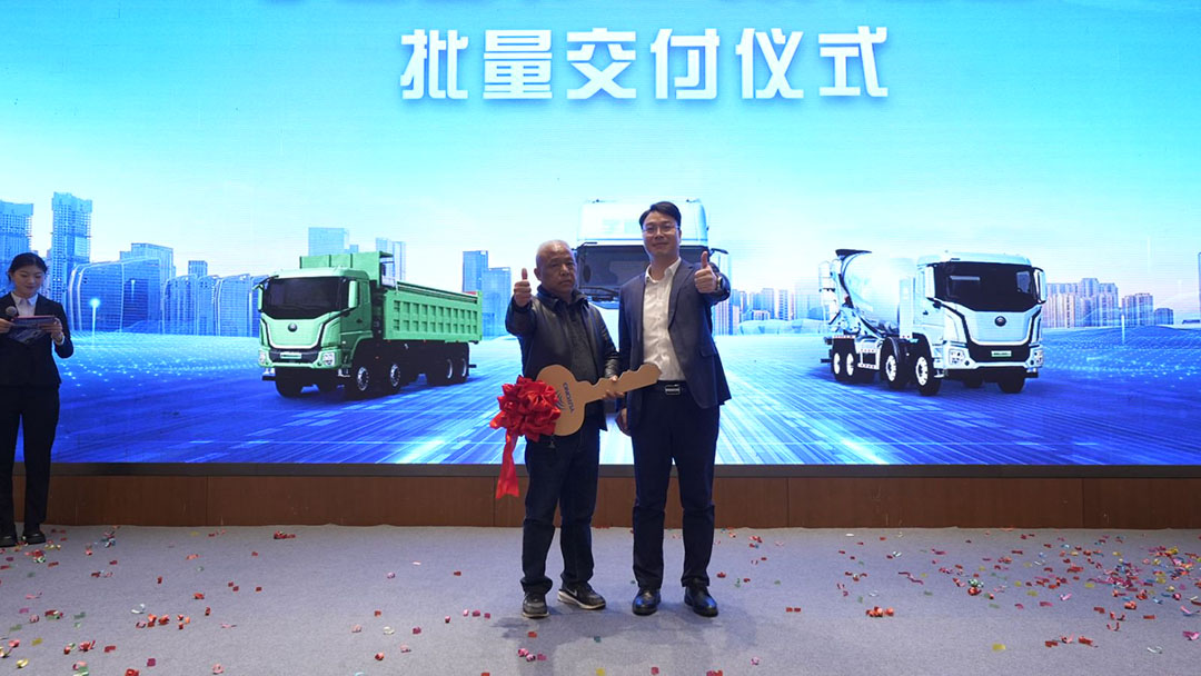 跑赢每一度丨28台再度交付！letou国际米兰官网重卡百城万客价值品鉴·湖州站圆满召开