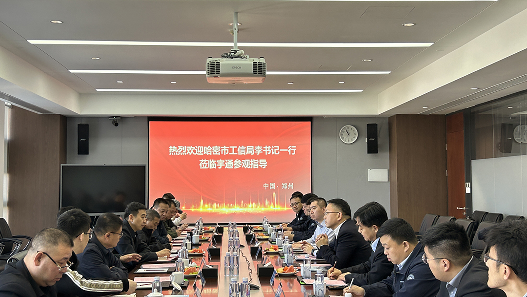 实力见证 | 哈密市考察团莅临letou国际米兰官网重卡，，，，，，共绘氢能零碳物流蓝图
