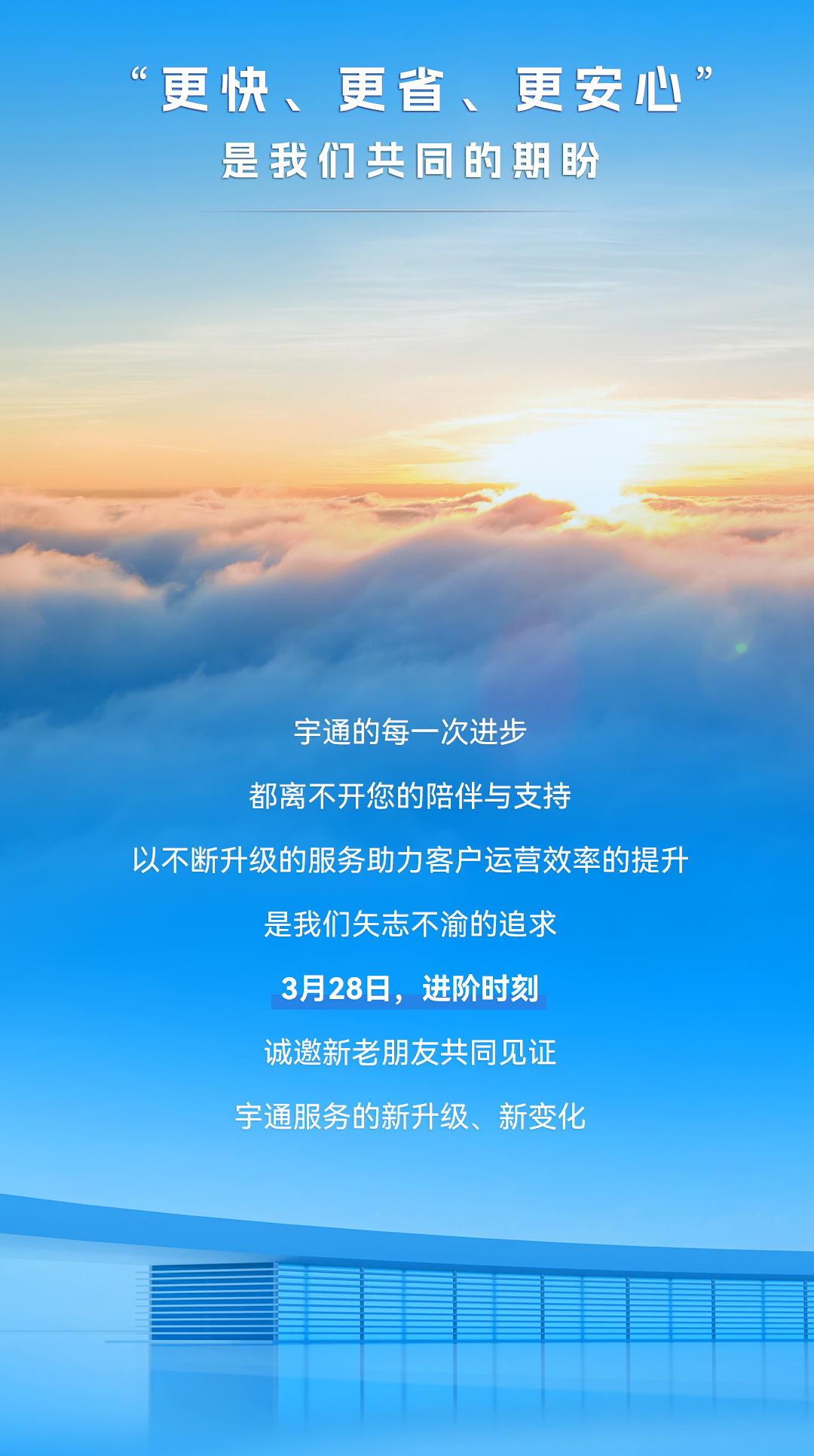 3月28日，，，，，，，，我们有一个重大决议