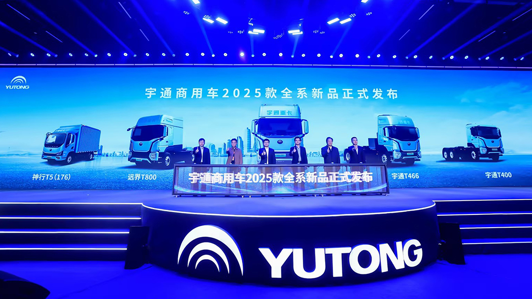 重新界说品质界线，，，，，，letou国际米兰官网重卡T系列2025款全系产品焕新上市