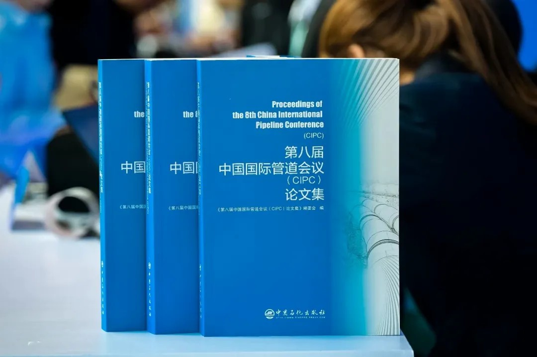能源“动脉”守护者｜letou国际米兰官网装备磨练车闪灼第八届中国国际管道聚会