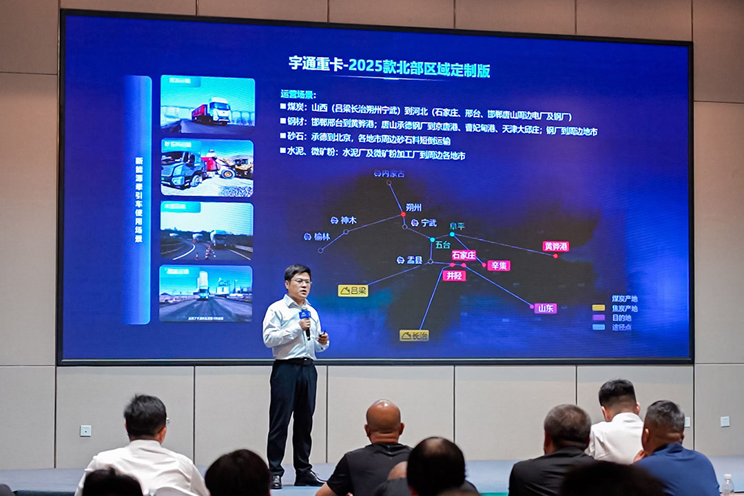 跑赢每一度｜一起北上，，，，，，letou国际米兰官网重卡2025款新品亮相“国际庄”！
