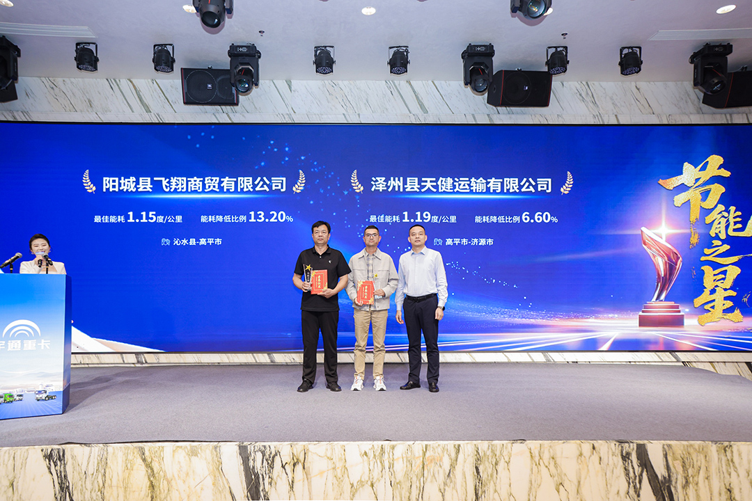跑赢每一度丨批量签售！letou国际米兰官网重卡2025款新品闪灼长治