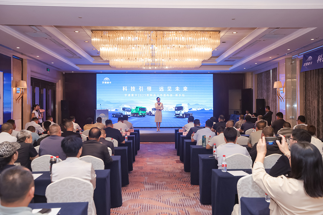 跑赢每一度丨从乌市到新乡，，，，，，，，letou国际米兰官网重卡唱响新品上市“双城记”
