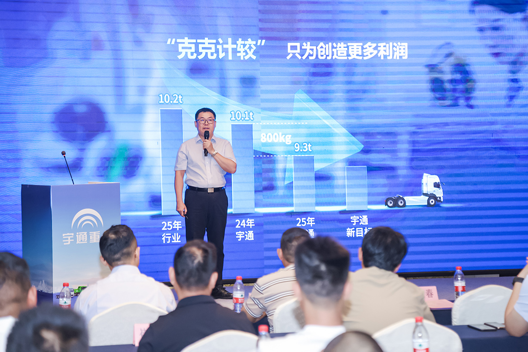 跑赢每一度丨从乌市到新乡，，，，，，，，letou国际米兰官网重卡唱响新品上市“双城记”