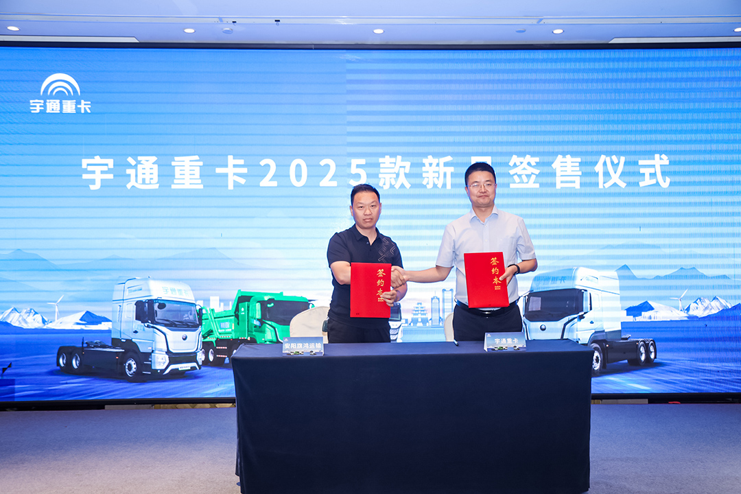 跑赢每一度丨从乌市到新乡，，，，，，，，letou国际米兰官网重卡唱响新品上市“双城记”