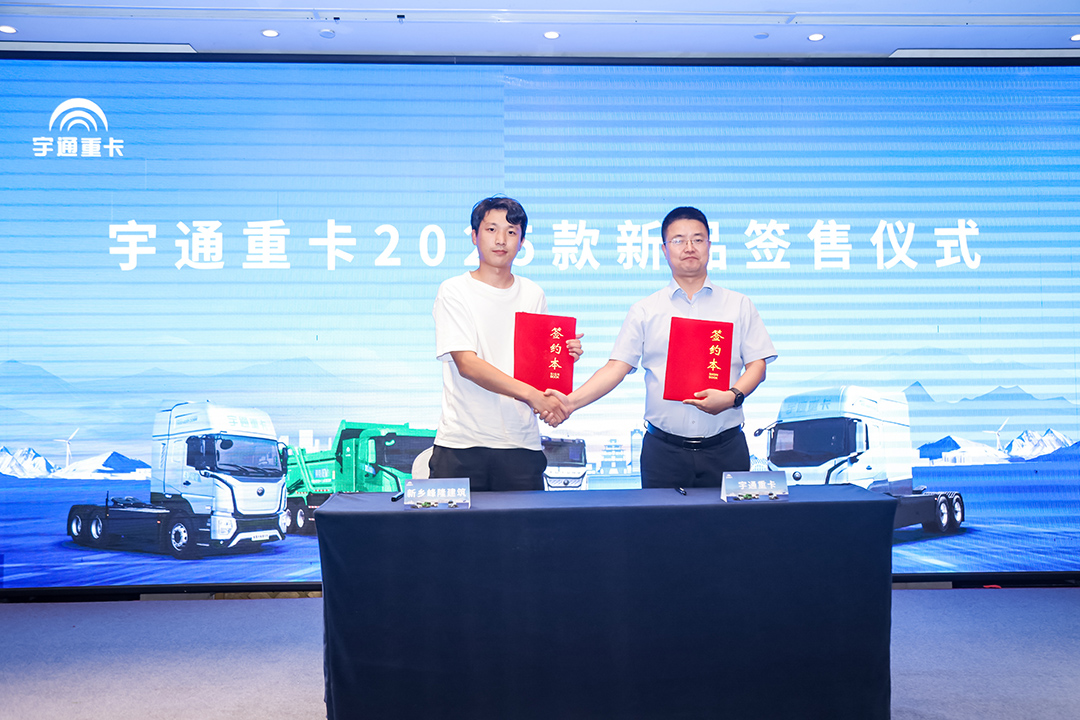 跑赢每一度丨从乌市到新乡，，，，，，，，letou国际米兰官网重卡唱响新品上市“双城记”