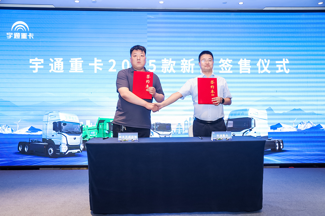 跑赢每一度丨从乌市到新乡，，，，，，，，letou国际米兰官网重卡唱响新品上市“双城记”