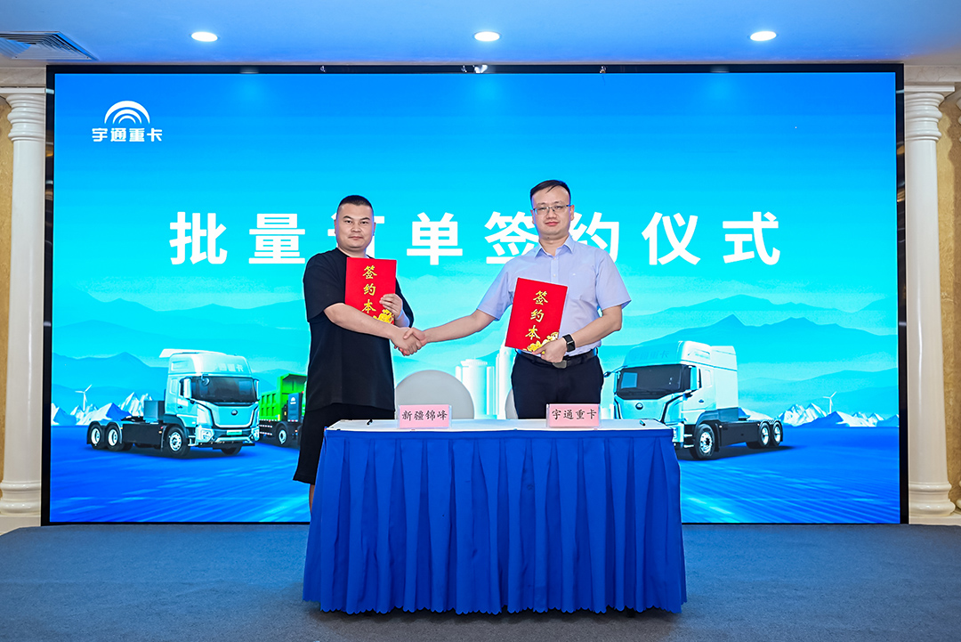 跑赢每一度丨从乌市到新乡，，，，，，，，letou国际米兰官网重卡唱响新品上市“双城记”