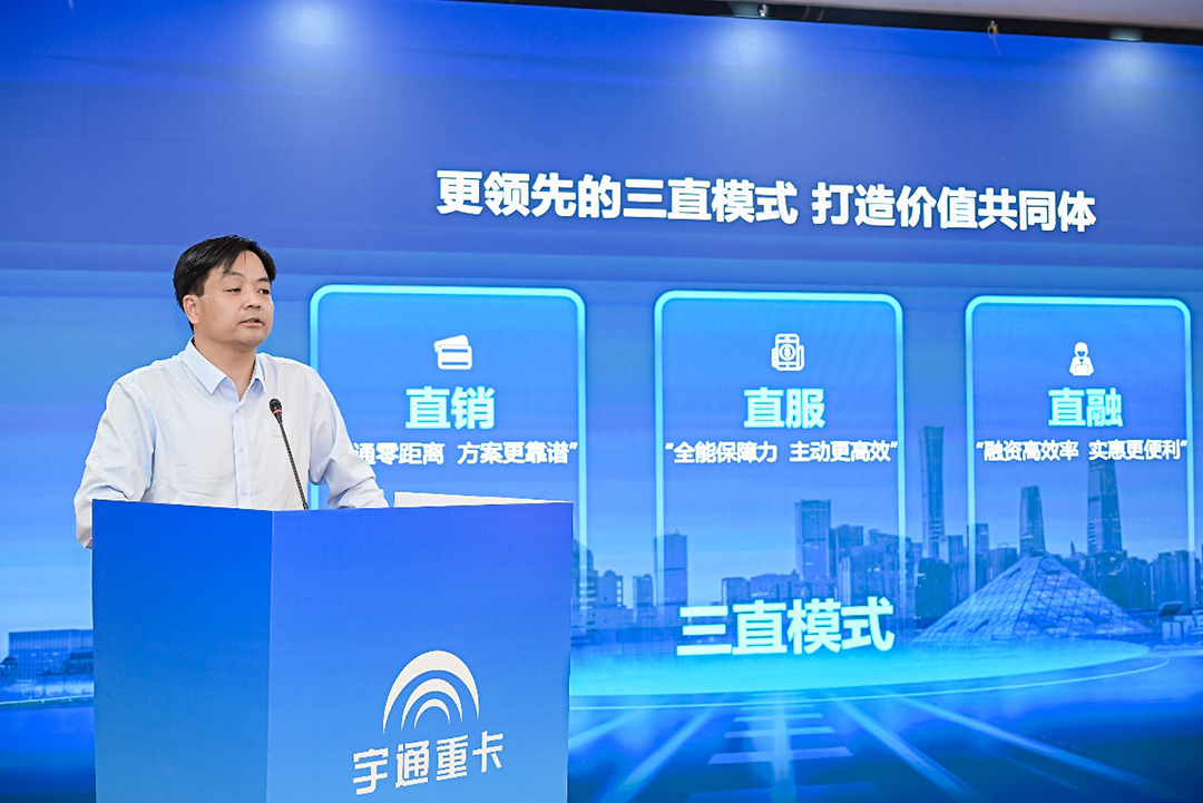 跑赢每一度丨从乌市到新乡，，，，，，，，letou国际米兰官网重卡唱响新品上市“双城记”