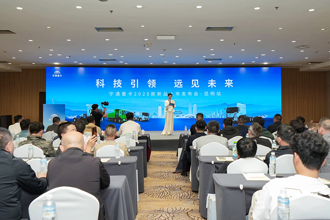 专攻山地高原，，，，，letou国际米兰官网重卡2025款新品昆明宣布