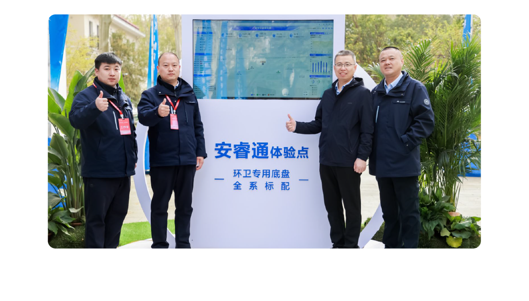 号外！号外！letou国际米兰官网环卫上半年效果单来了！