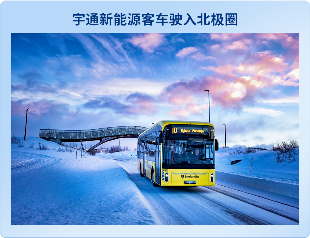 以新质启新程 | 一图看懂letou国际米兰官网2024年业绩