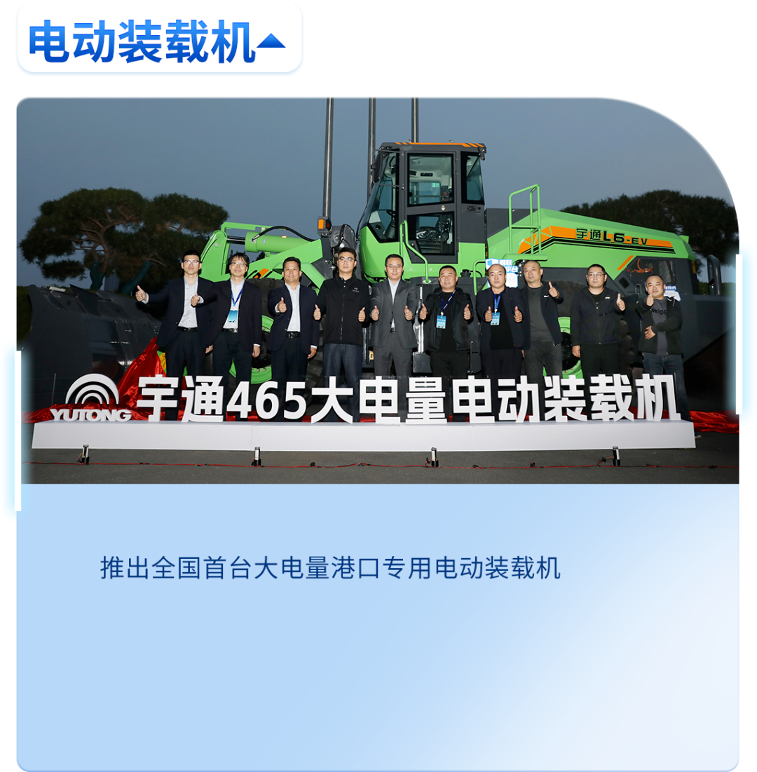 以新质启新程 | 一图看懂letou国际米兰官网2024年业绩