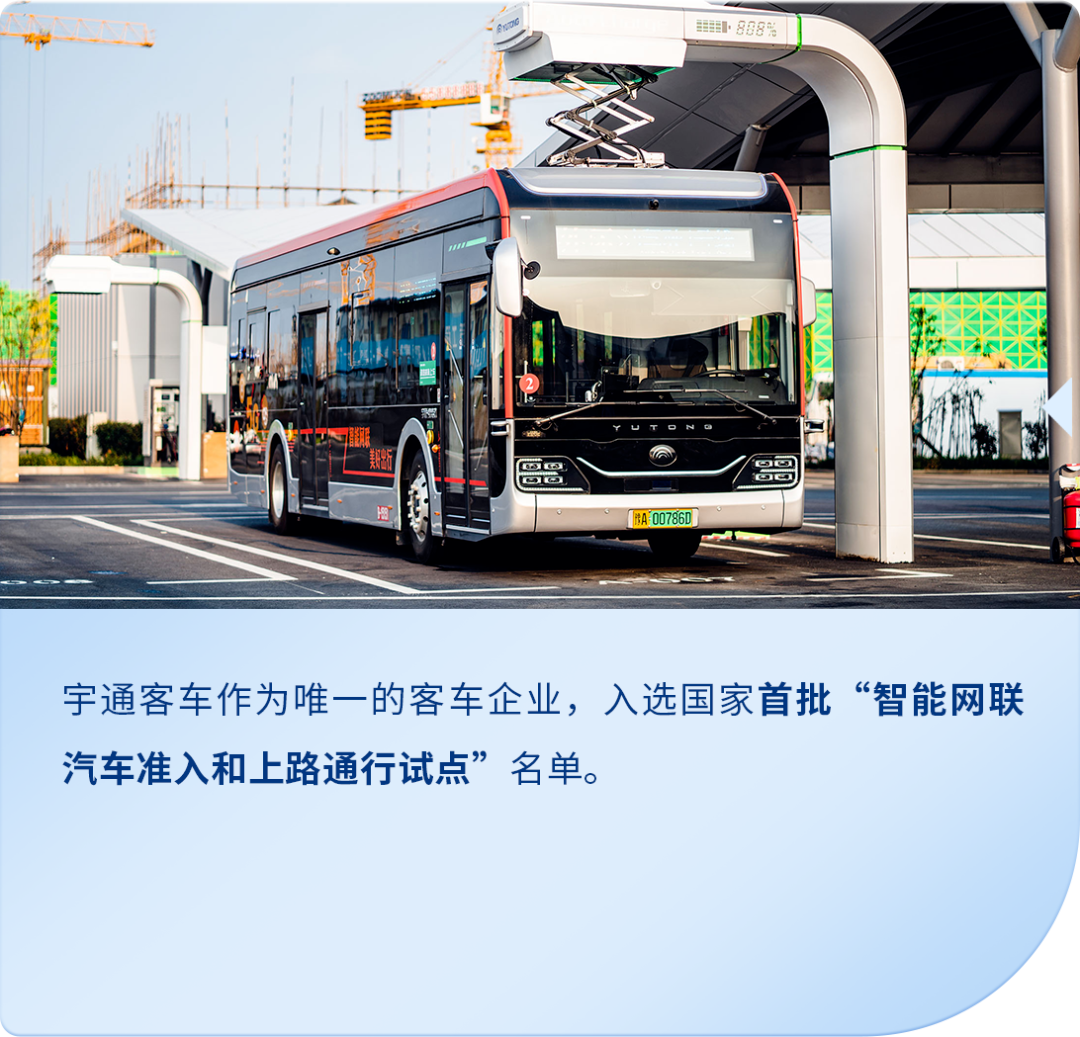 以新质启新程 | 一图看懂letou国际米兰官网2024年业绩