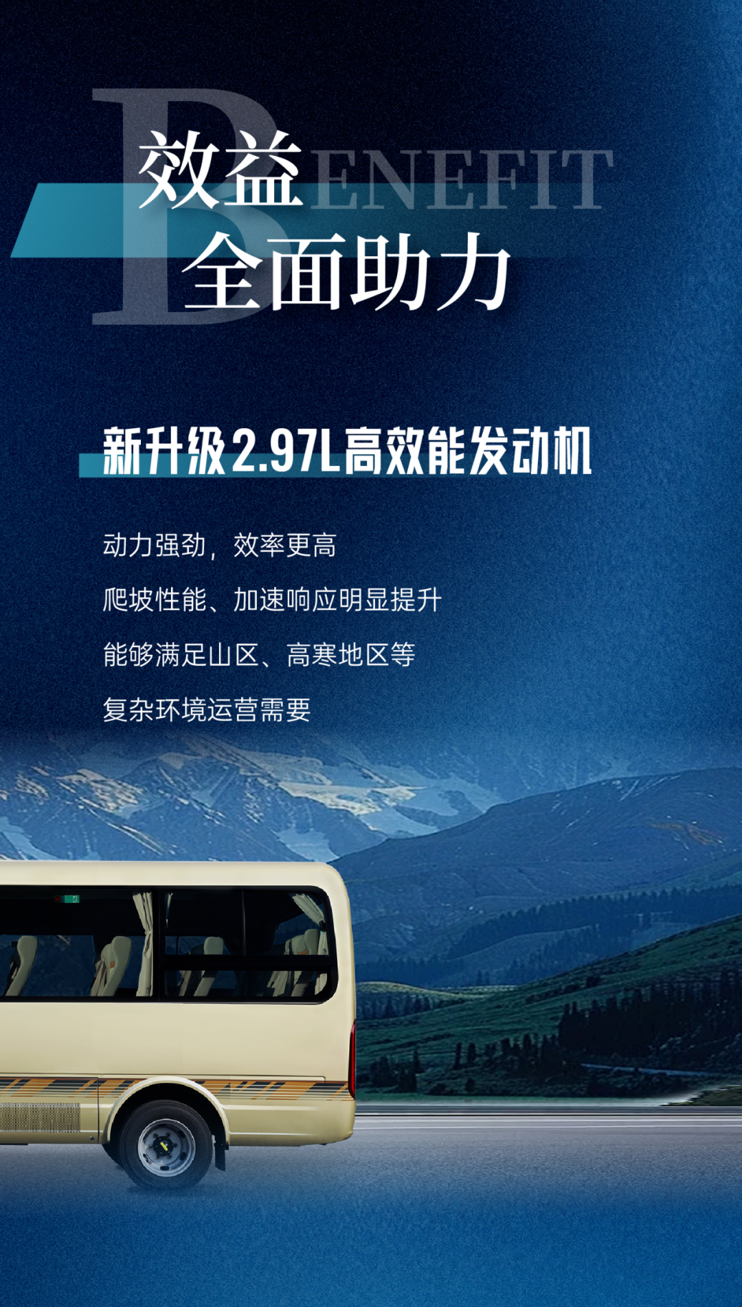 新年新车新惊喜！letou国际米兰官网新款D6即将上市