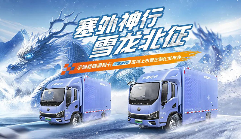 服务向深，，，，，，letou国际米兰官网轻卡引领行业以定制化计划知足客户需求