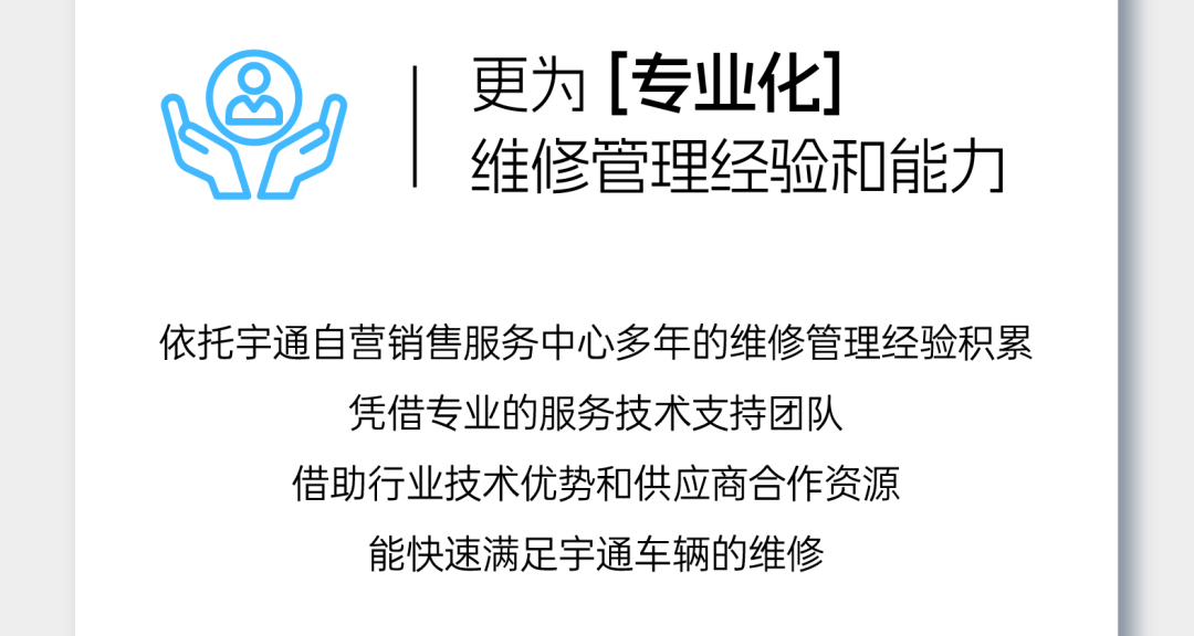 “你用车，，，，，，，我养车”，，，，，，，letou国际米兰官网这波儿高分操作赢麻了！