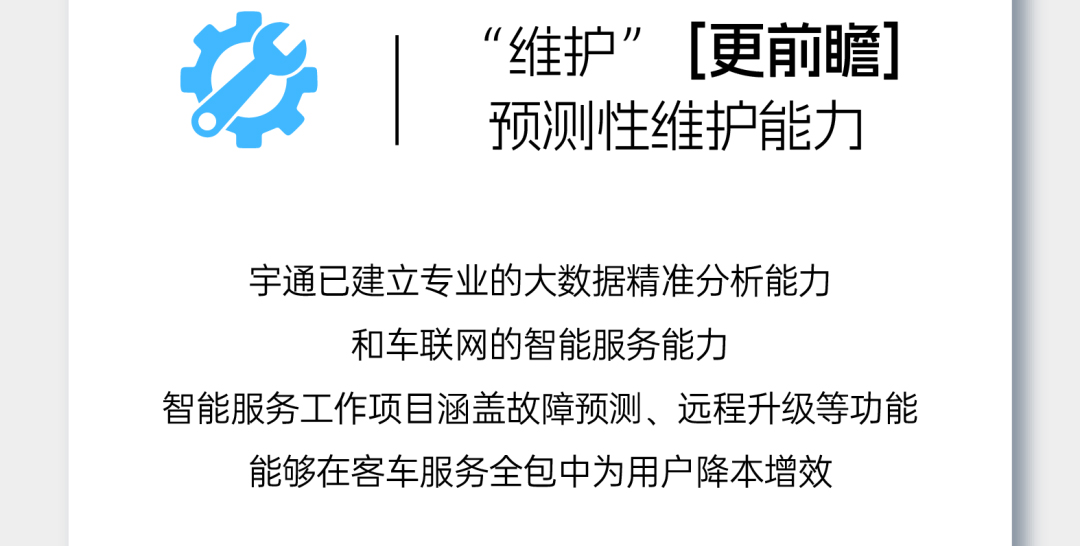“你用车，，，，，，，我养车”，，，，，，，letou国际米兰官网这波儿高分操作赢麻了！