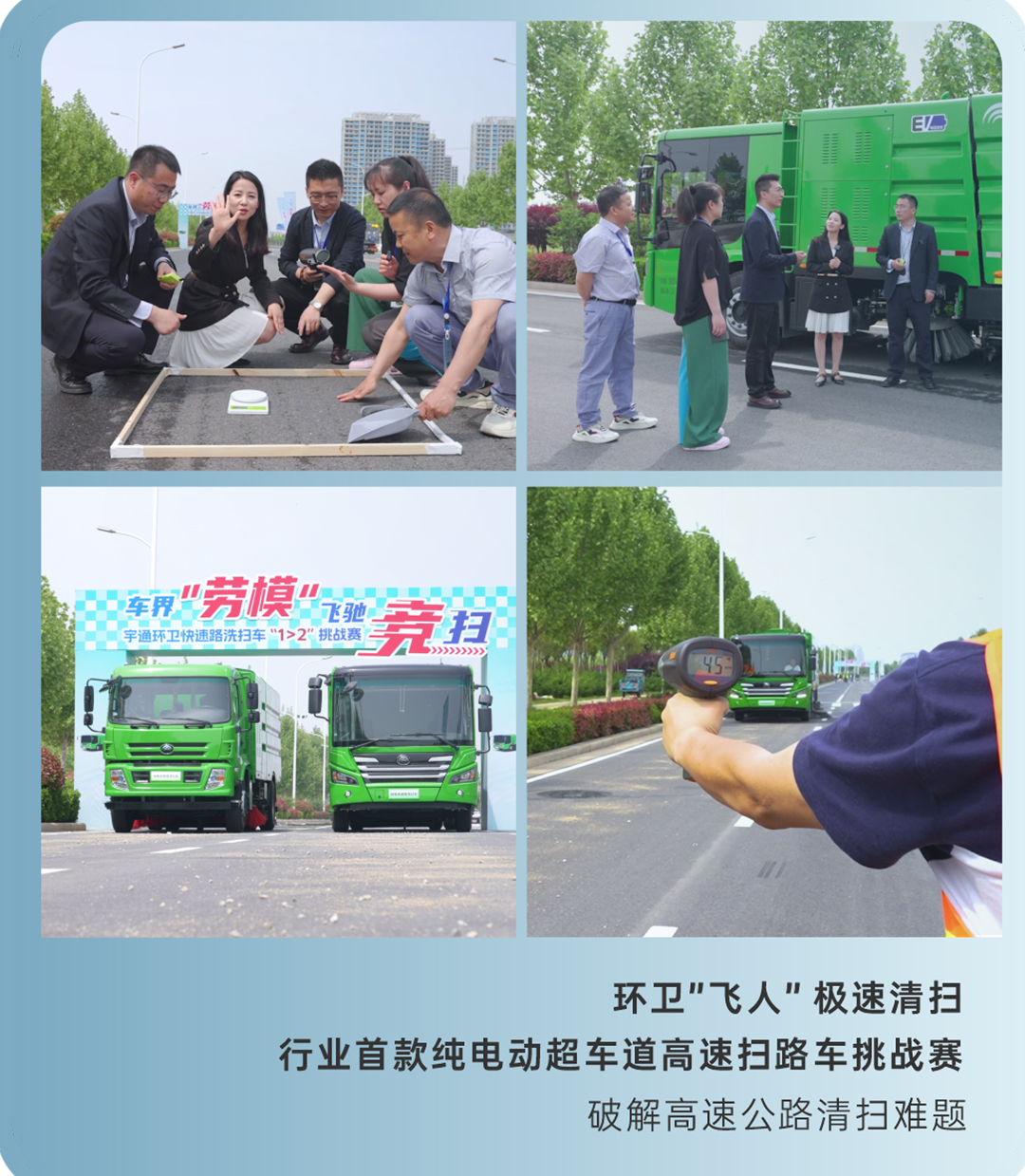 2024年度影象|这些高光时刻，，，，，我们一起走过！