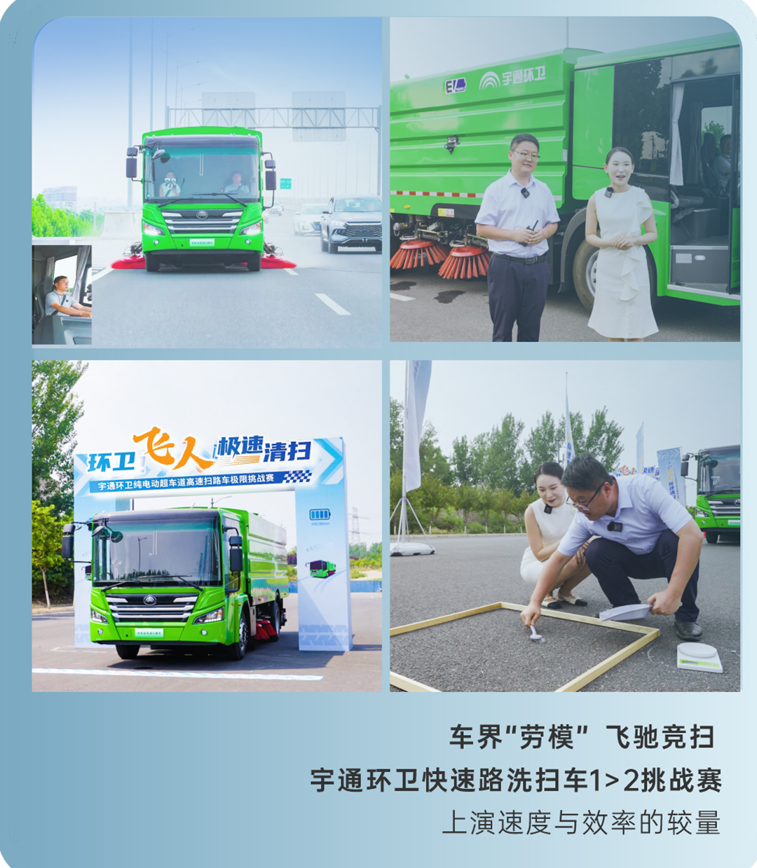 2024年度影象|这些高光时刻，，，，，我们一起走过！