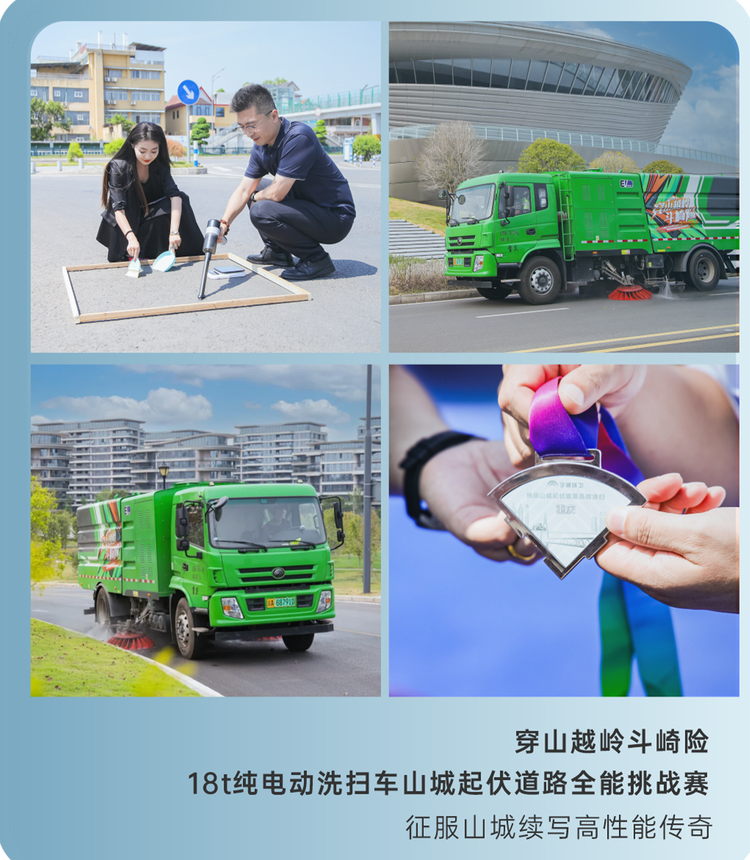 2024年度影象|这些高光时刻，，，，，我们一起走过！