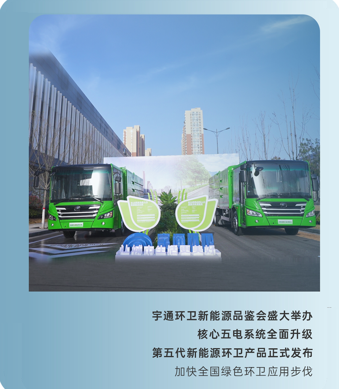 2024年度影象|这些高光时刻，，，，，我们一起走过！