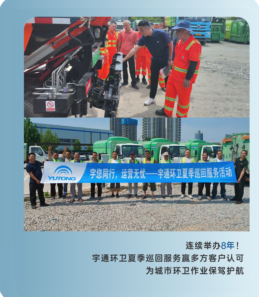 2024年度影象|这些高光时刻，，，，，我们一起走过！