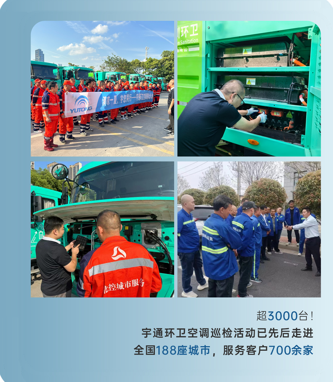 2024年度影象|这些高光时刻，，，，，我们一起走过！