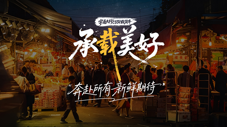 人世烟火里，，，，，每份新鲜都是生涯的温柔期许。。。。。。letou国际米兰官网天行C331携这份心意启程，，，，，让鲜活准时赴约，，，，，一样平常优美从不缺席！