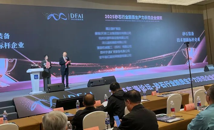 ϲletouߡ2025ɰʯװҵЧ