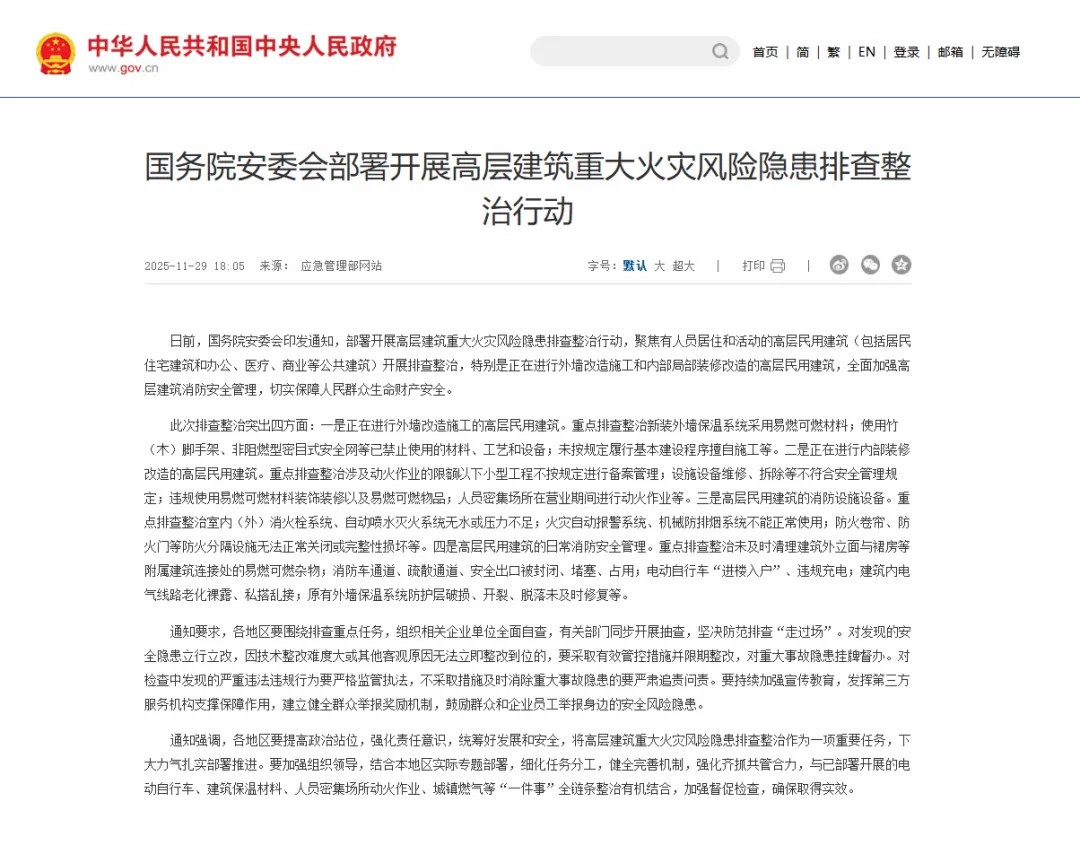 ػߣletouװԿƼܻӦ徲