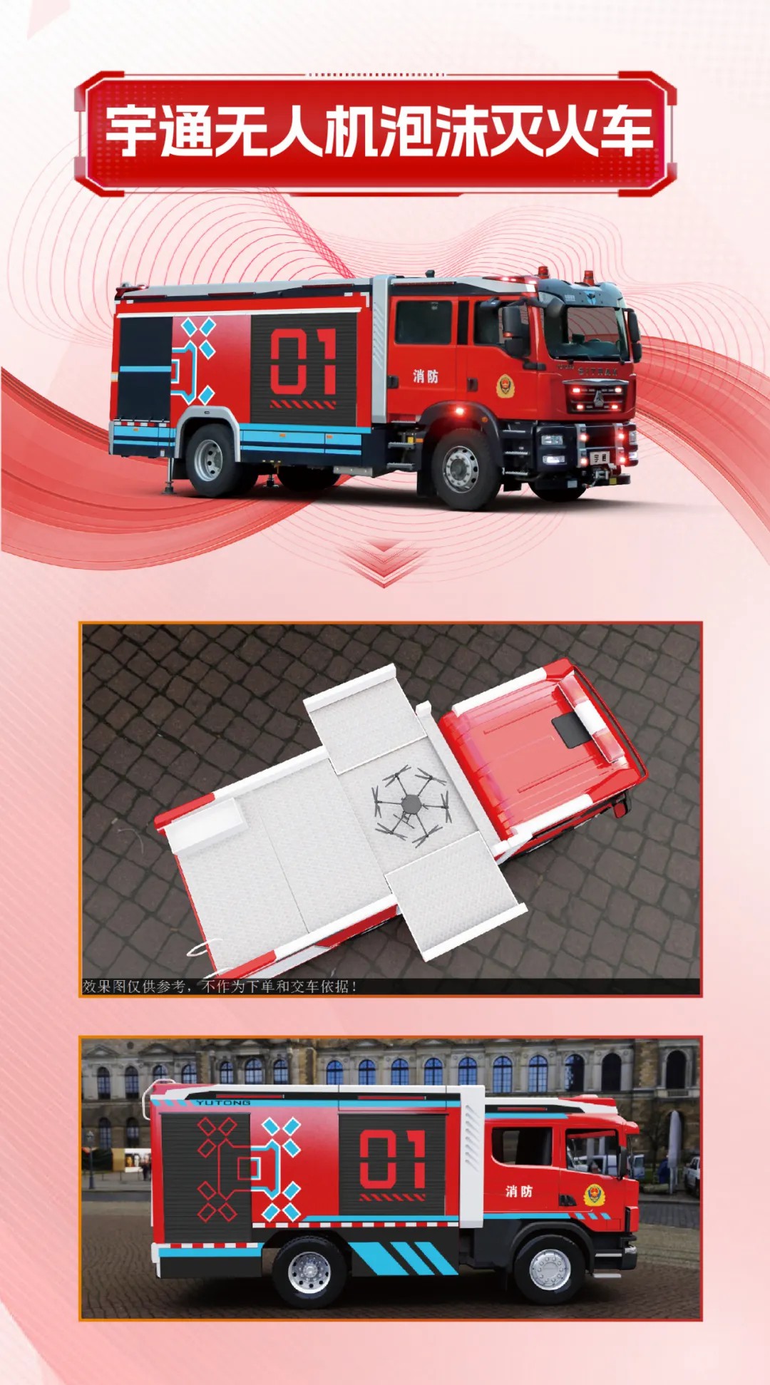 ػߣletouװԿƼܻӦ徲