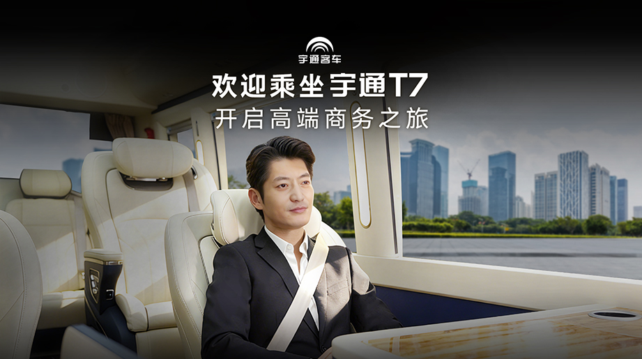 清茶雅座伴微风，，，，，可商可憩自悠然。。。。。；；；；；；；；队俗鴏etou国际米兰官网T7，，，，，以礼遇相待四方宾朋，，，，，尊享高端商务之旅