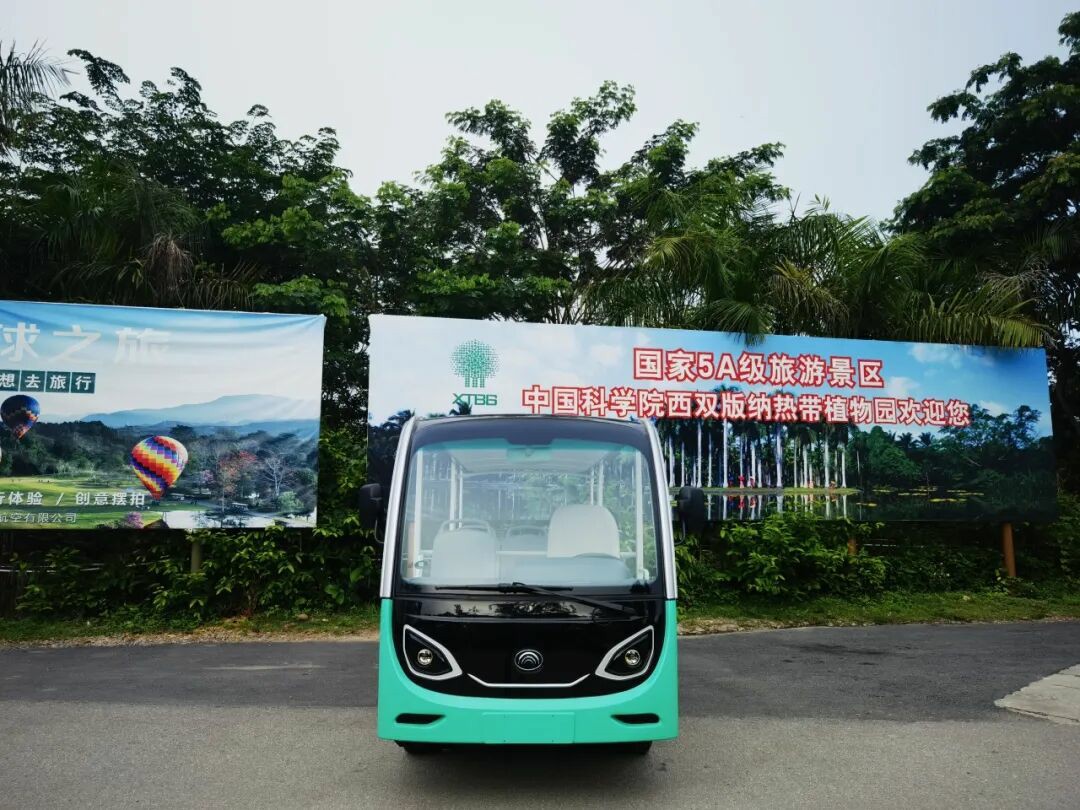 云南省旅游景区协会莅临letou国际米兰官网考察交流，，，，，共探旅游交通新未来