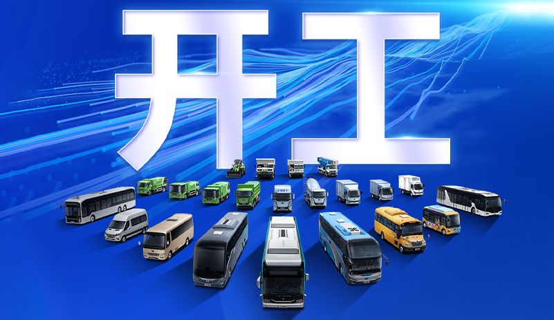 做到这几点，，，，，，，让你开工就能跑出“满分状态”