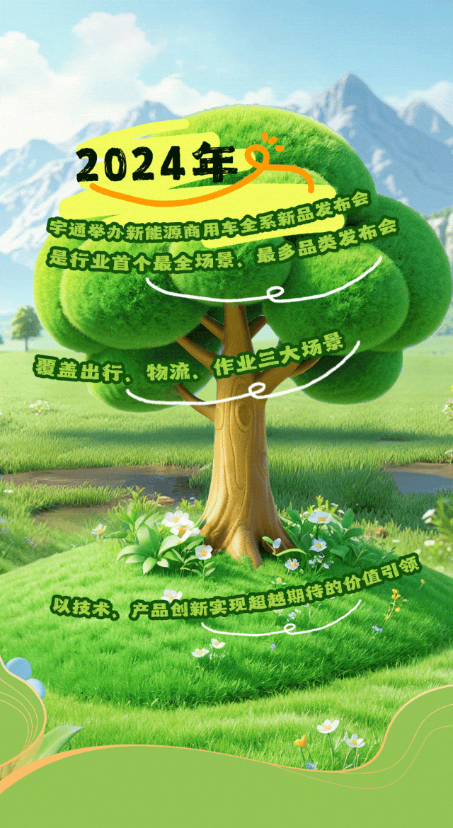 26年为绿色“充植”，，，，，，，，走过的每一步都算“树”