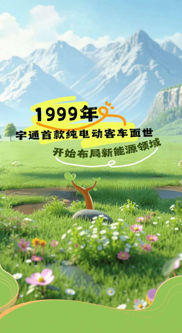 26年为绿色“充植”，，，，，，，，走过的每一步都算“树”