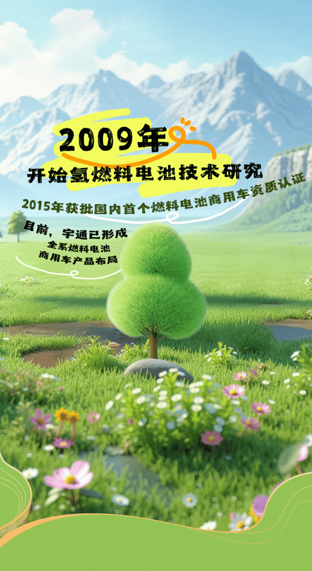 26年为绿色“充植”，，，，，，，，走过的每一步都算“树”
