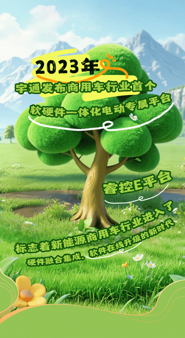 26年为绿色“充植”，，，，，，，，走过的每一步都算“树”