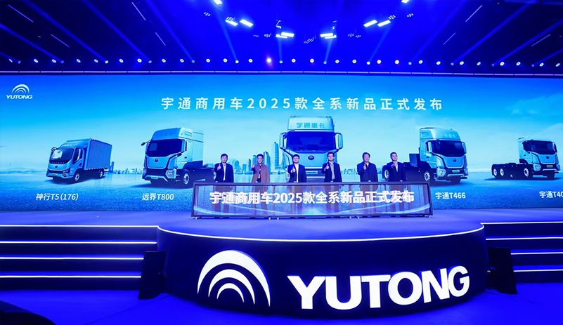 重新界说品质界线，，，，，，，letou国际米兰官网重卡T系列2025款全系产品焕新上市