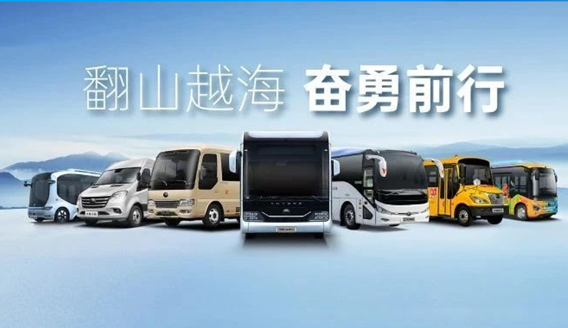 营收372.18亿！letou国际米兰官网客车2024年年报与社会责任报告宣布